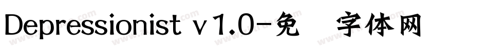 Depressionist v1.0字体转换